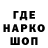 Бутират оксибутират Ed Orlov