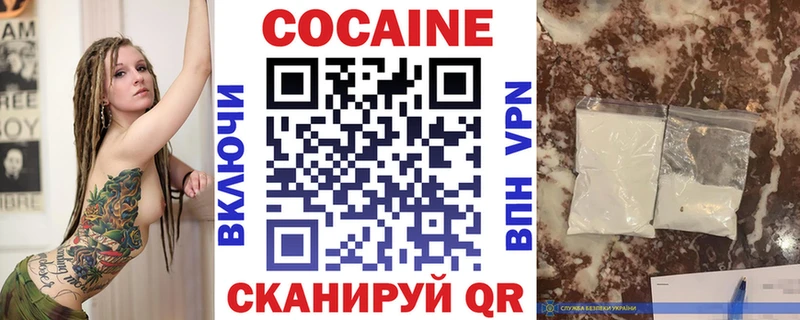 гидра как зайти Нефтекумск КОКАИН FishScale