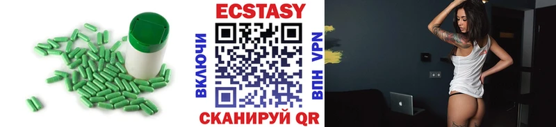 Экстази 250 мг  kraken зеркало  Нефтекумск 