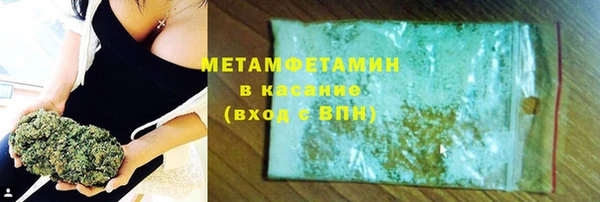 гашиш Армянск