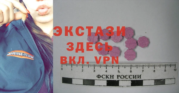СК Балахна