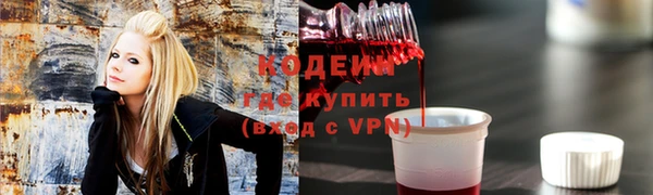 гашиш Армянск