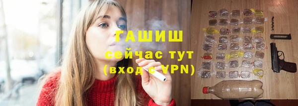 гашиш Армянск