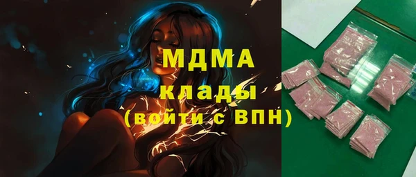 гашиш Армянск