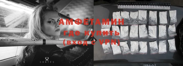 молекула духа Аркадак