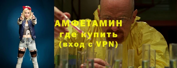 молекула духа Аркадак