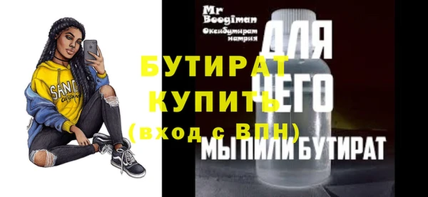 метадон Арсеньев