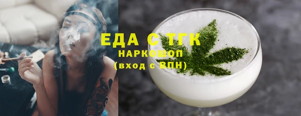 молекула духа Аркадак