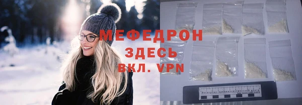СК Балахна
