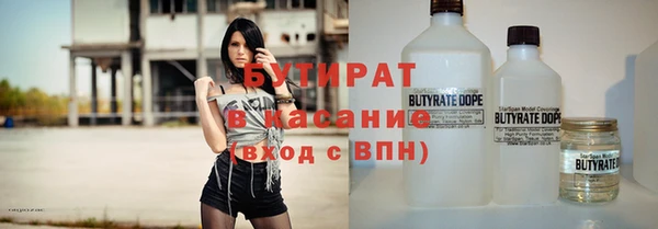 гашиш Армянск