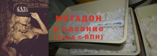 метадон Арсеньев