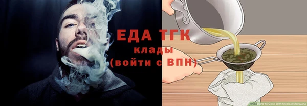 гашиш Армянск