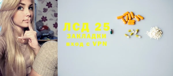 молекула духа Аркадак