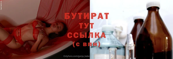 молекула духа Аркадак