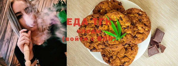 гашиш Армянск