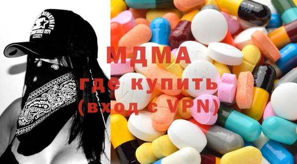 молекула духа Аркадак