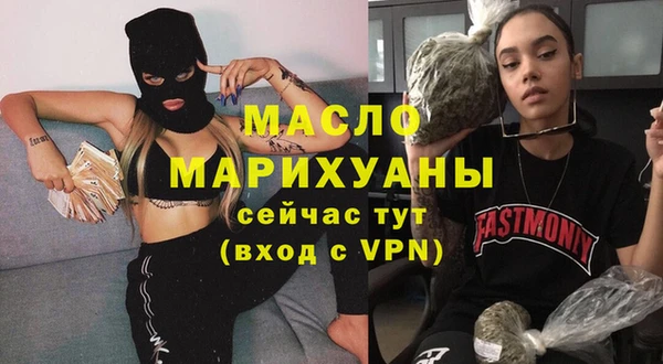 молекула духа Аркадак