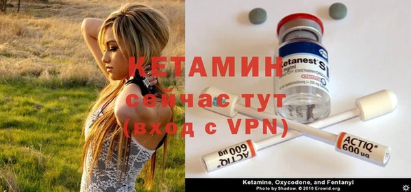 метадон Арсеньев