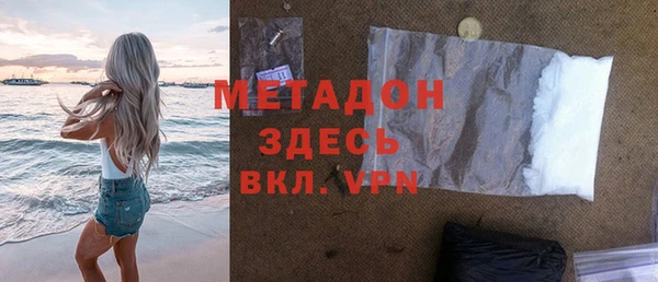 метадон Арсеньев
