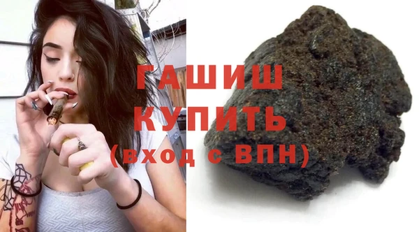 молекула духа Аркадак