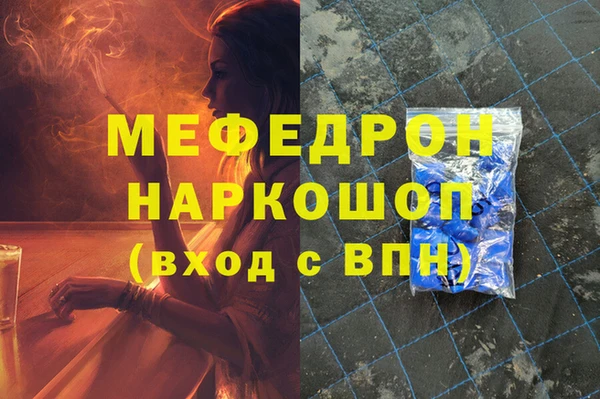 метадон Арсеньев