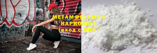 метадон Арсеньев