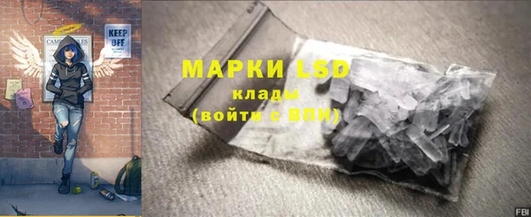 метадон Арсеньев