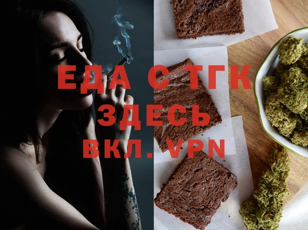 молекула духа Аркадак
