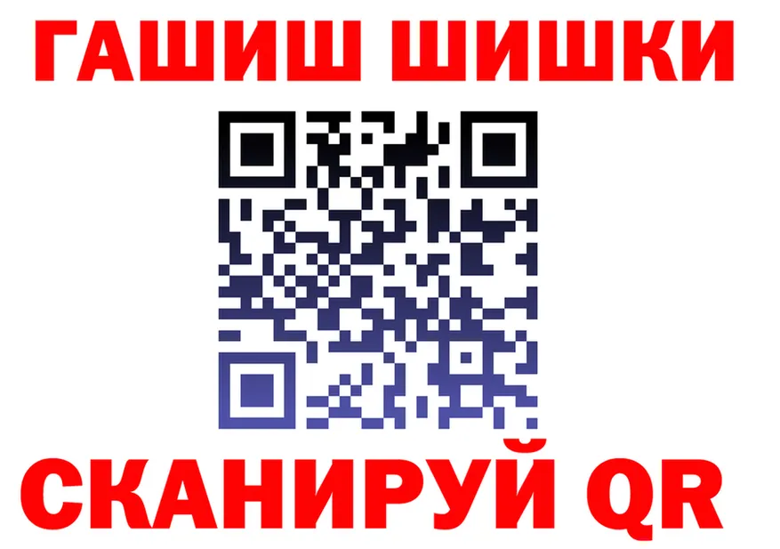 АМФ VHQ ТОР площадка МЕГА Нефтекумск