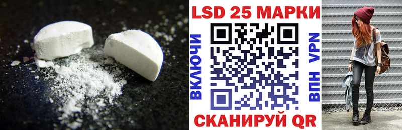 ЛСД экстази ecstasy  наркота  Нефтекумск 