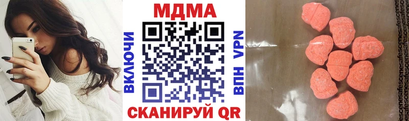 МДМА Molly  Нефтекумск 